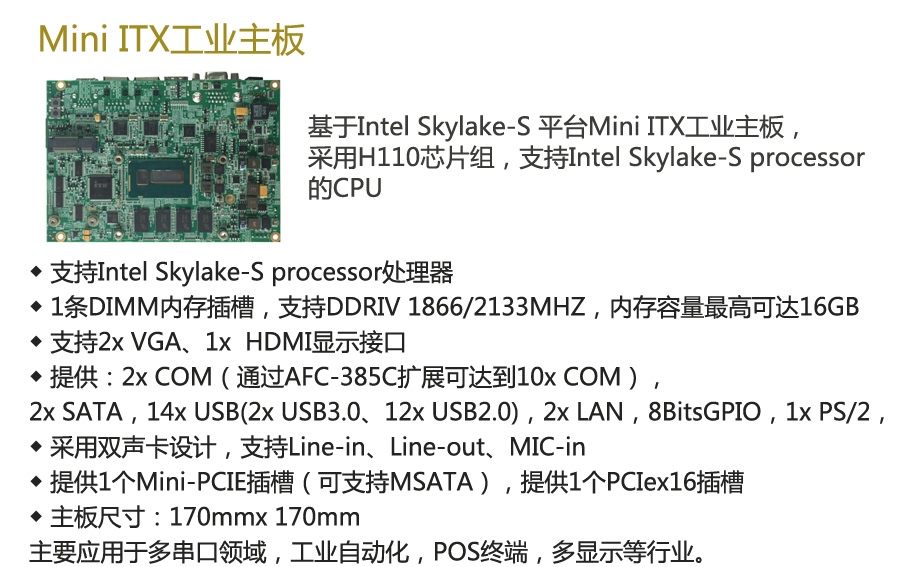 新股消息汇川技术(300124SZ)拟港股上市中国证监会要求补充说明公司境外子公